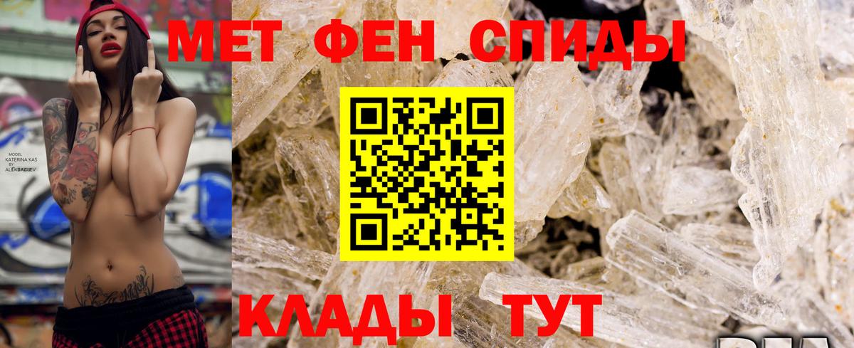 Сердобск  АМФЕТАМИН  Вход с VPN  Амфетамин  АМФ 98% 