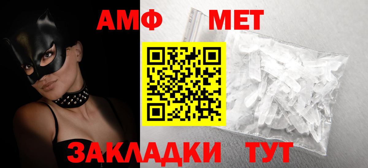 Амфетамин 98% Сердобск
