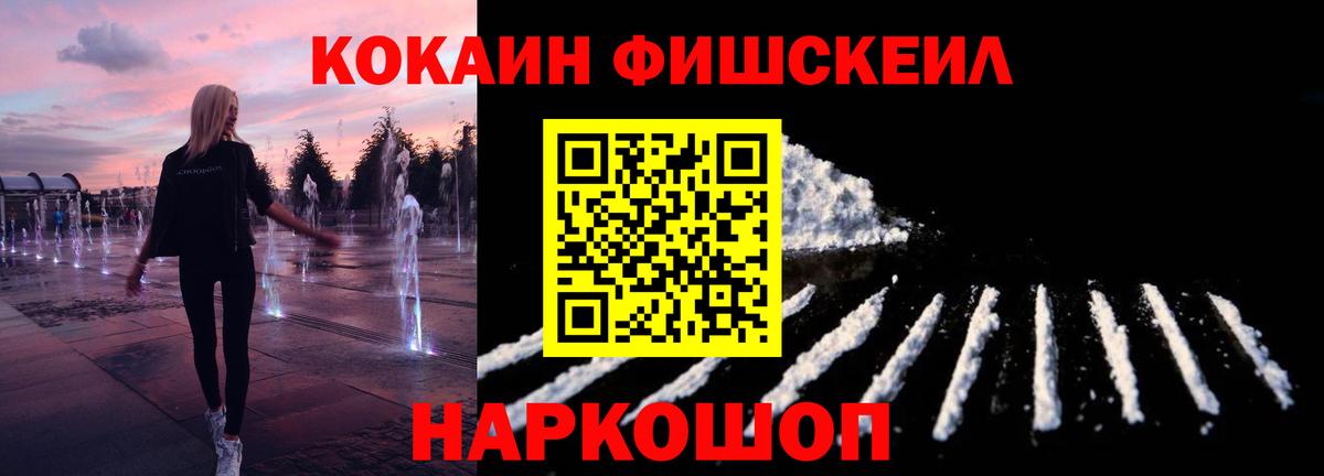 Кокаин Колумбийский Сердобск