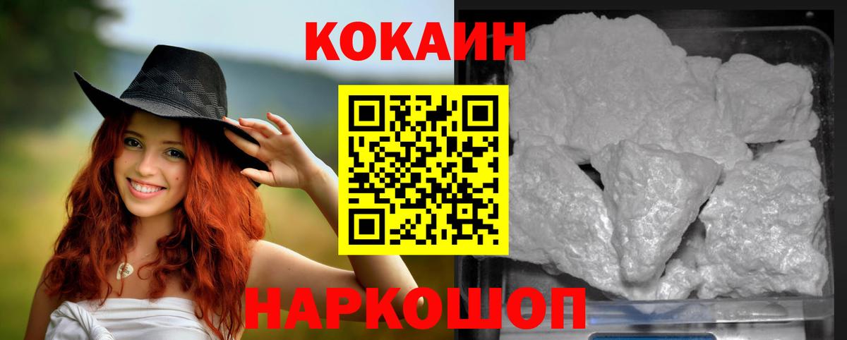 Сердобск  Гашиш  Вход с VPN  Меф МЯУ МЯУ  Конопля  МЕФ   ГАШИШ  MDMA  ЭКСТАЗИ 