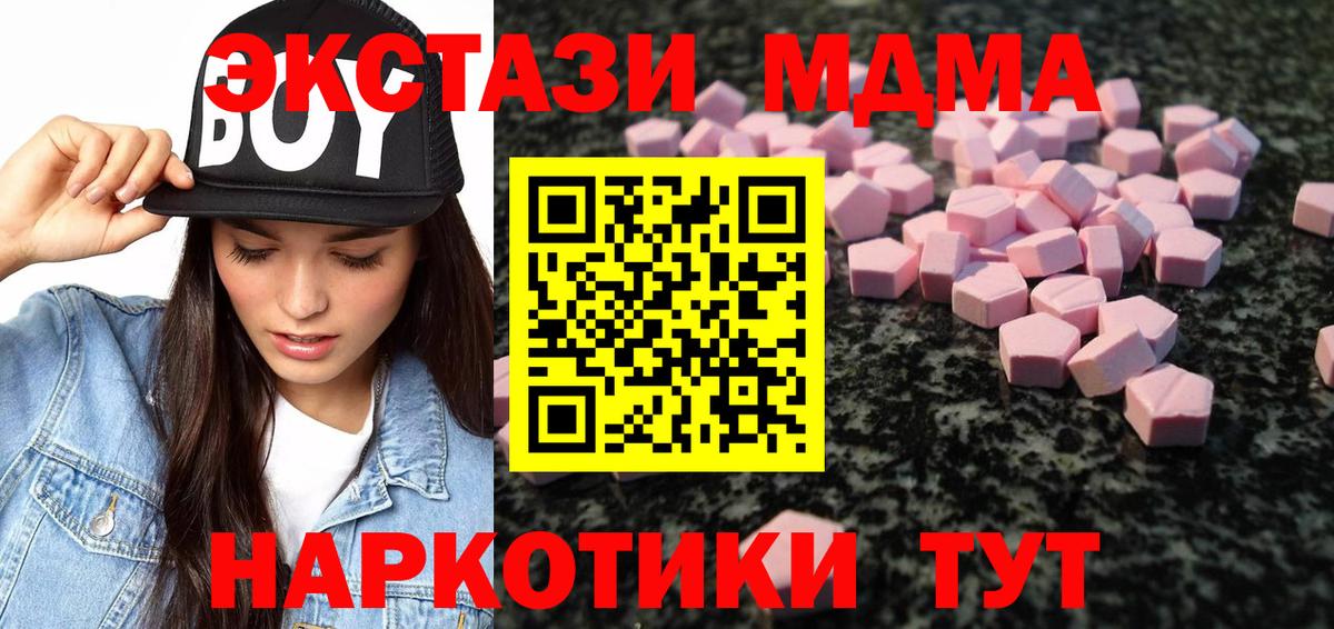ЭКСТАЗИ Punisher Сердобск