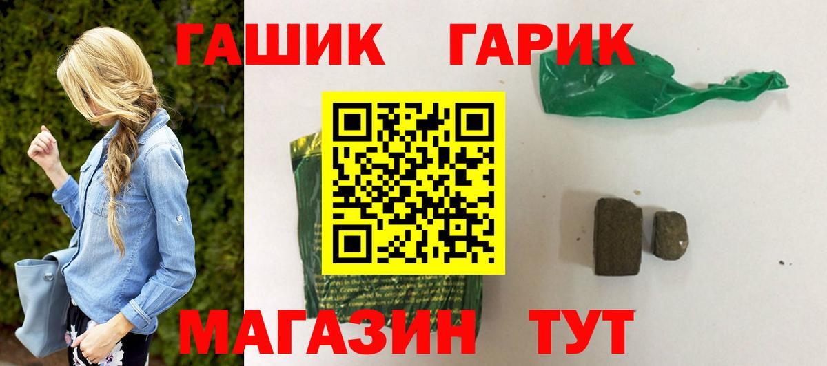 Гашиш Premium Сердобск