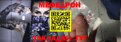 таблы Иваново