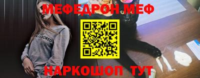 таблы Иваново