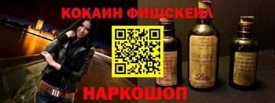 таблы Иваново