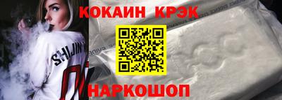 таблы Иваново