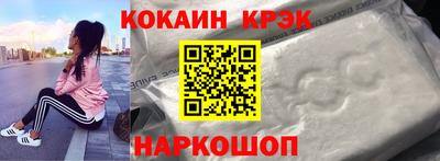 таблы Иваново