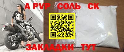 таблы Иваново