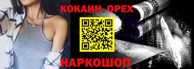 а пвп мука Ивантеевка