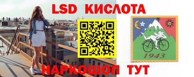 таблы Иваново