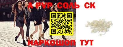 таблы Иваново
