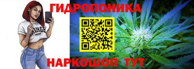 таблы Иваново