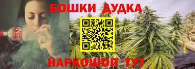 таблы Иваново