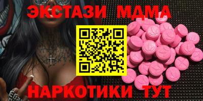 дмт Ижевск
