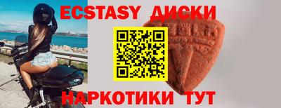 таблы Иваново