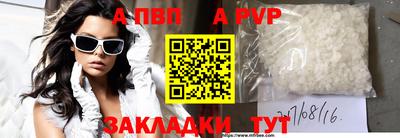 таблы Иваново