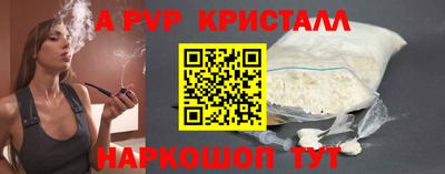 таблы Иваново