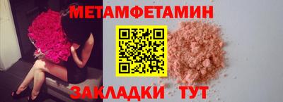 а пвп мука Ивантеевка