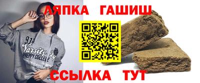таблы Иваново