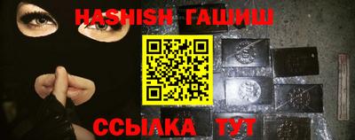 таблы Иваново