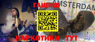 таблы Иваново