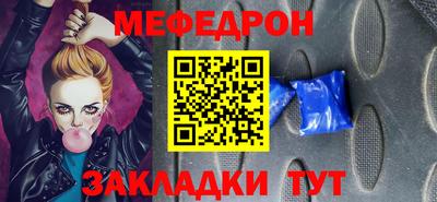 а пвп мука Ивантеевка