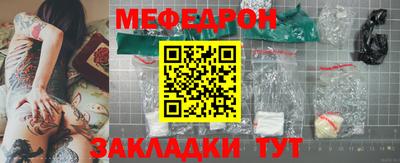 таблы Иваново