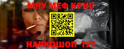таблы Иваново
