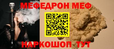 а пвп мука Ивантеевка