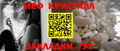а пвп мука Ивантеевка