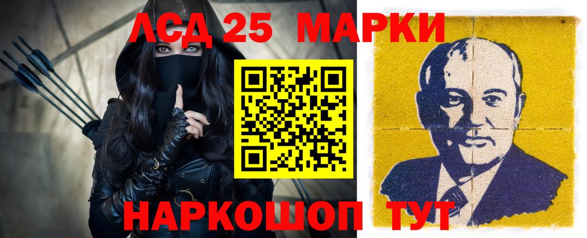 Сердобск  ЛСД экстази ecstasy  blacksprut tor  Вход с VPN  ЛСД экстази ecstasy 