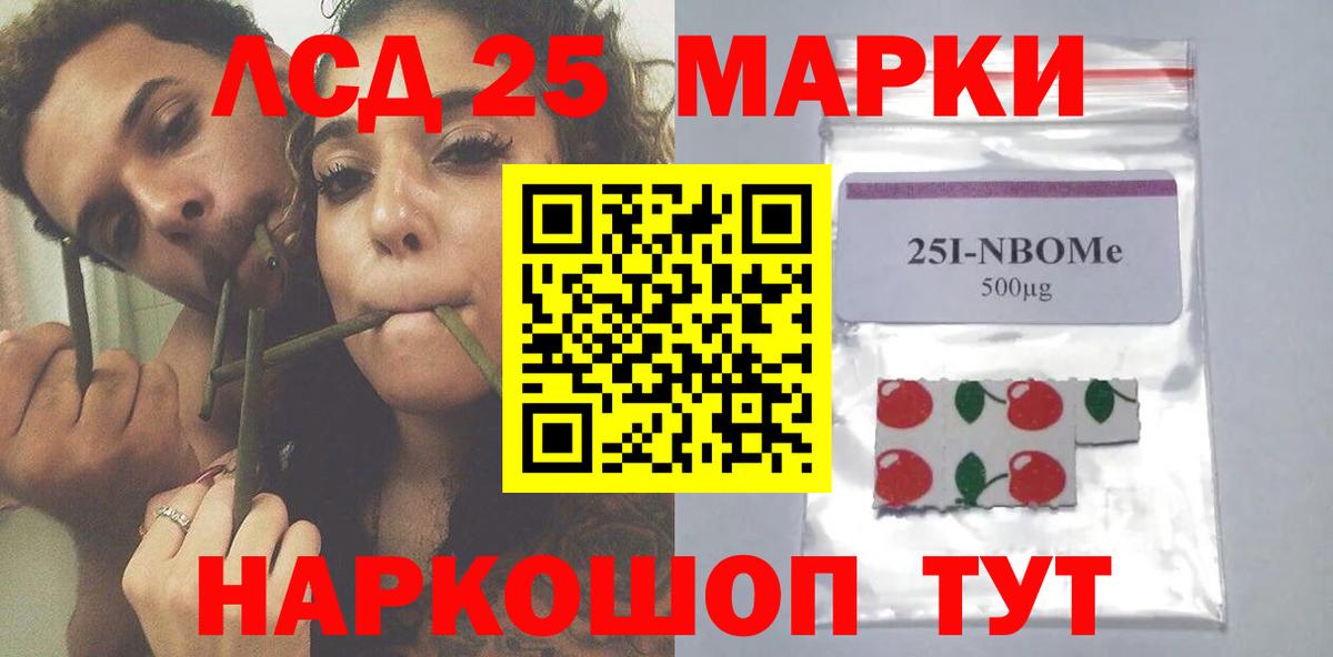 ЛСД экстази кислота Сердобск