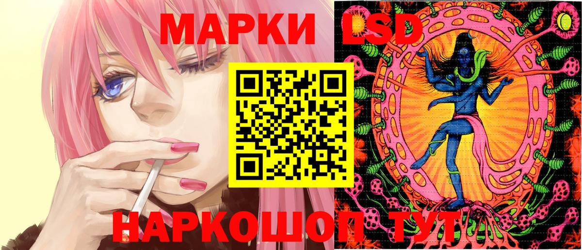Марки N-bome 1500мкг Сердобск