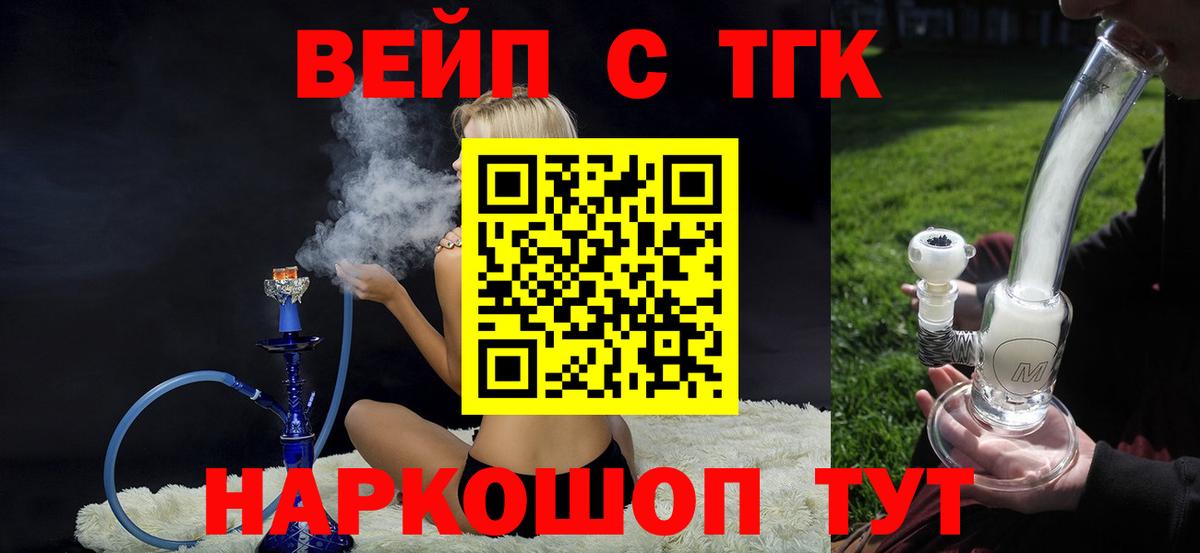 Дистиллят ТГК Wax  как найти закладки  Сердобск  Вход с VPN 