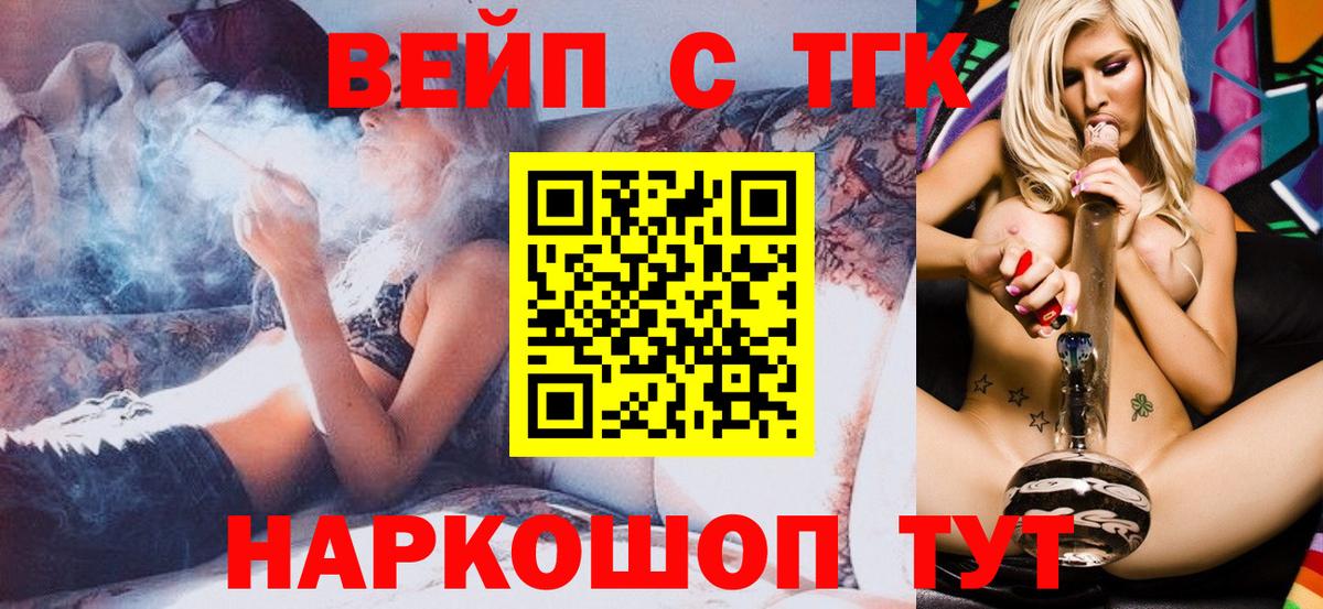 Дистиллят ТГК гашишное масло Сердобск