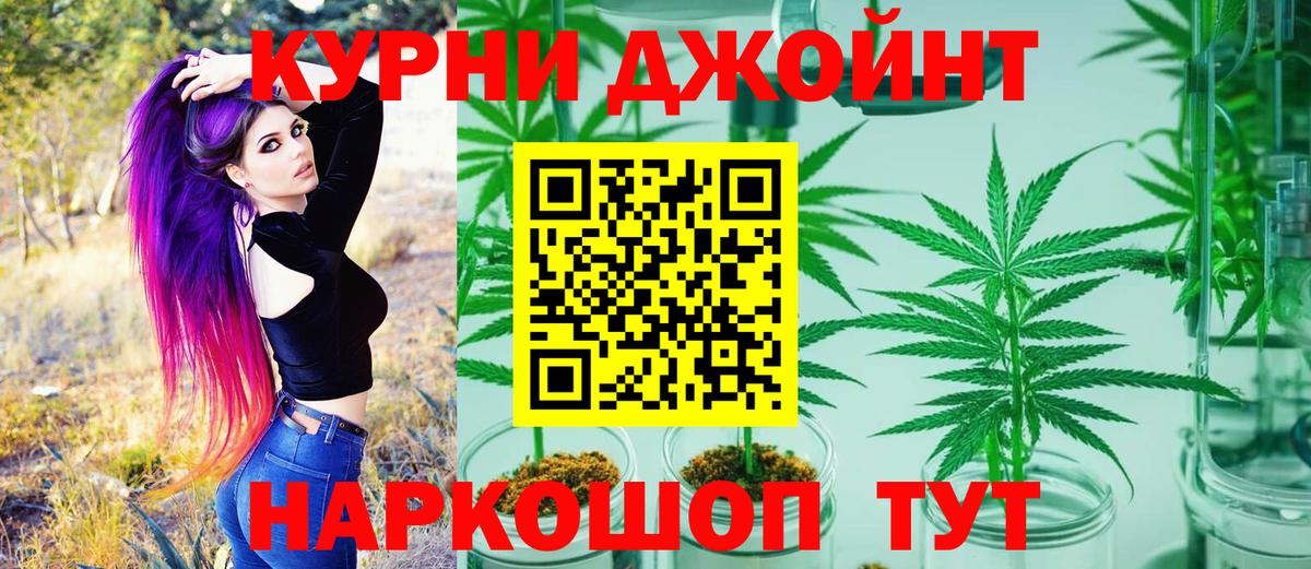 МАРИХУАНА гибрид  Вход с VPN  Бошки марихуана планчик  Канабис планчик  Бошки марихуана Bruce Banner  Сердобск 